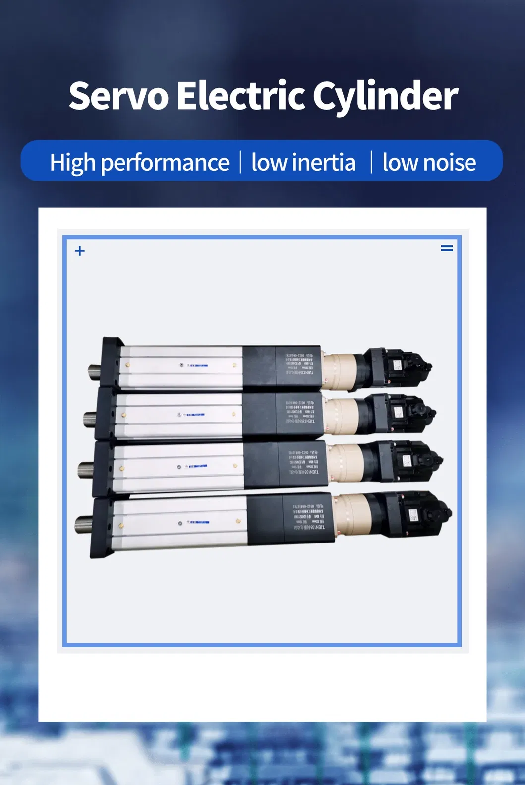 TJEN135 Удар з 200 мм і цяга электрычнага прывада 60KN
