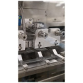 Automatic Premade Bag Doypack Stand Up Pouch Milk Powder Machine Horizontal Packaging Machine