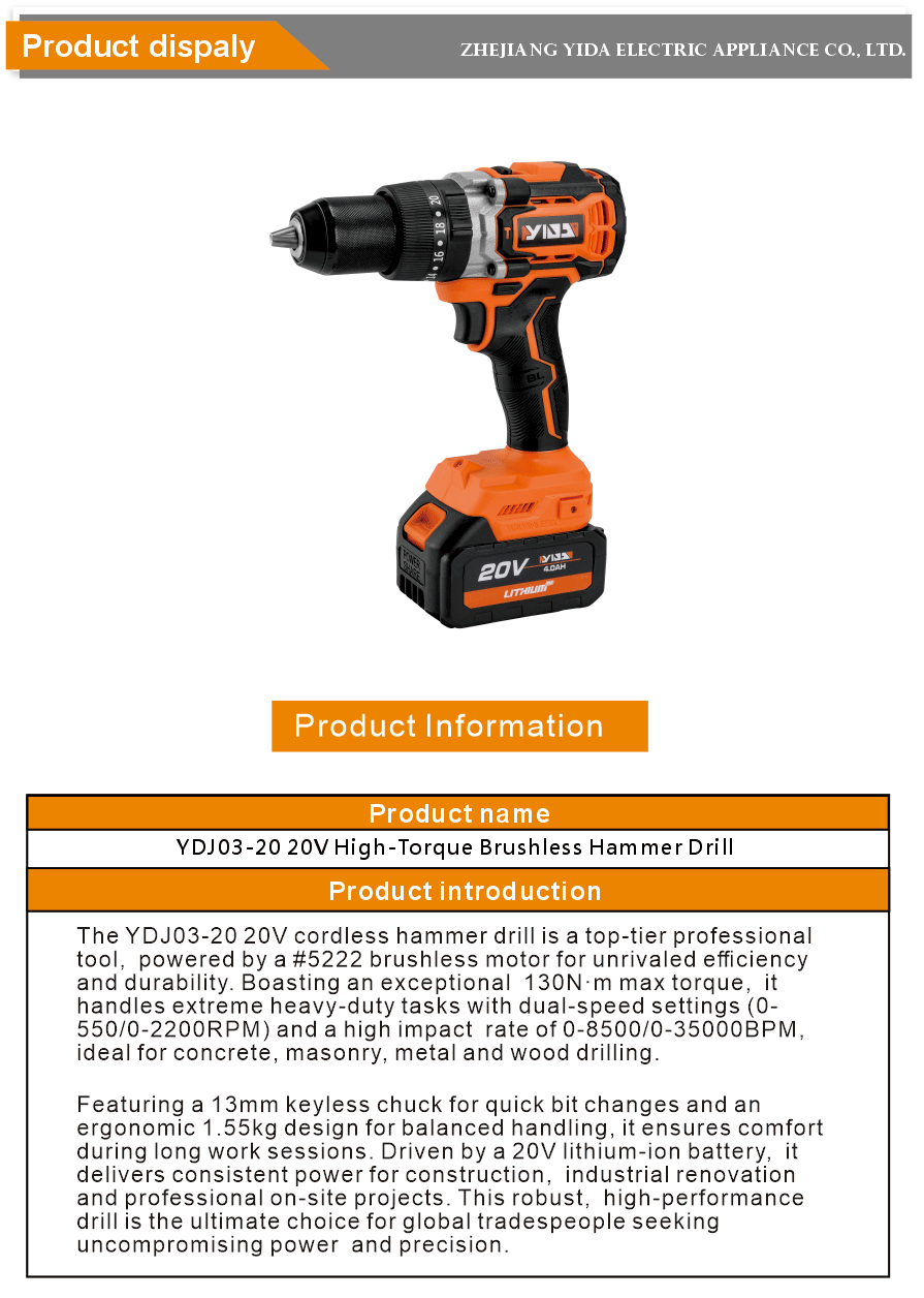 brushless electric drill