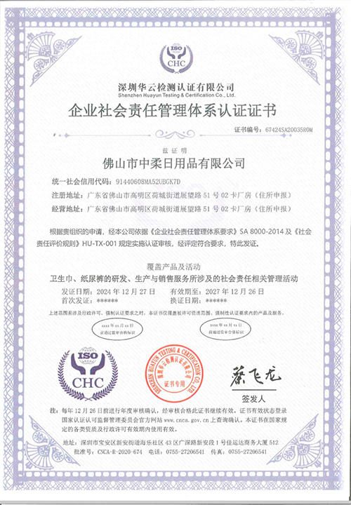 zrg сертификат