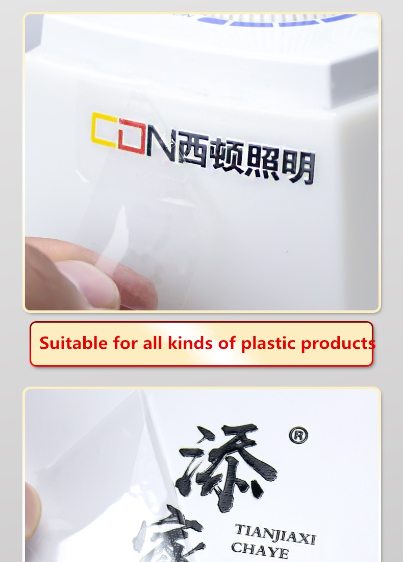 transfer sticker printing