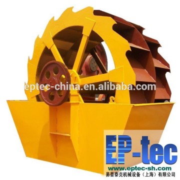 High quality sand washer plant with good price