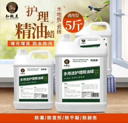 Solid Wood and Tile Floor Care Wax: Household Maintenance Essentials