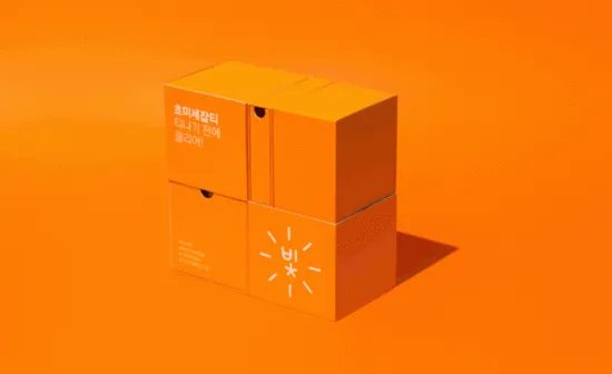 Custom Advent Calendar Packaging Box For Skin Store