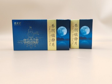 Yangyin Zhenjing Tablets