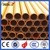 Concrete boom pump pipe /Concrete pump pipe / Carbon steel pipe