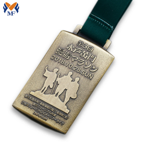 Special National Games Metal Medal