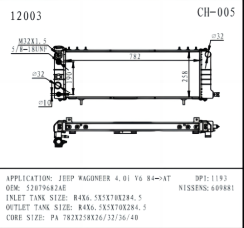 الرادياتير لجيب واجونر 4.0 I V6 OEM52079682AE