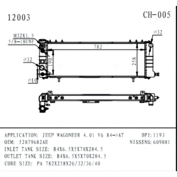 الرادياتير لجيب واجونر 4.0 I V6 OEM52079682AE