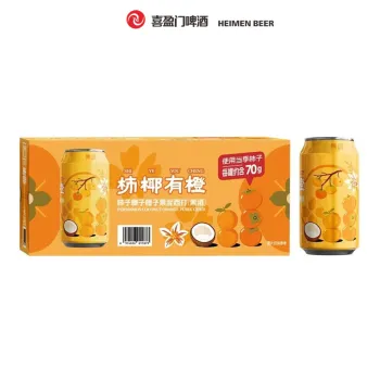 Persimmon, Coconut Orange Puree Cider