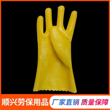 Guantes de franela de baño amarillo 35cm