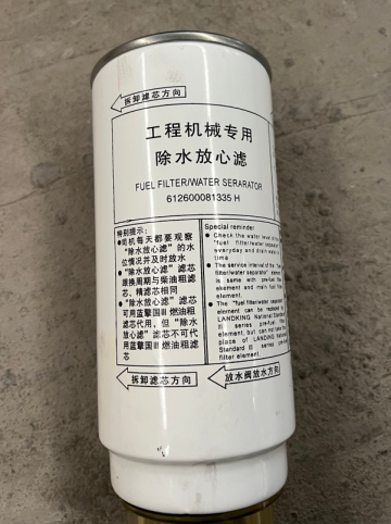 Excavator diesel coarse filter element