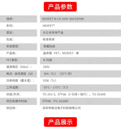 Integrated Circuit IRF540ZSTRLPBF