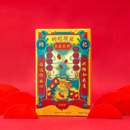 Ningxia Goji Puree Juice