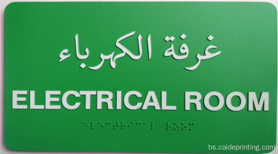 Uredske tablice vrata Ploče Braille Arabic Light znak