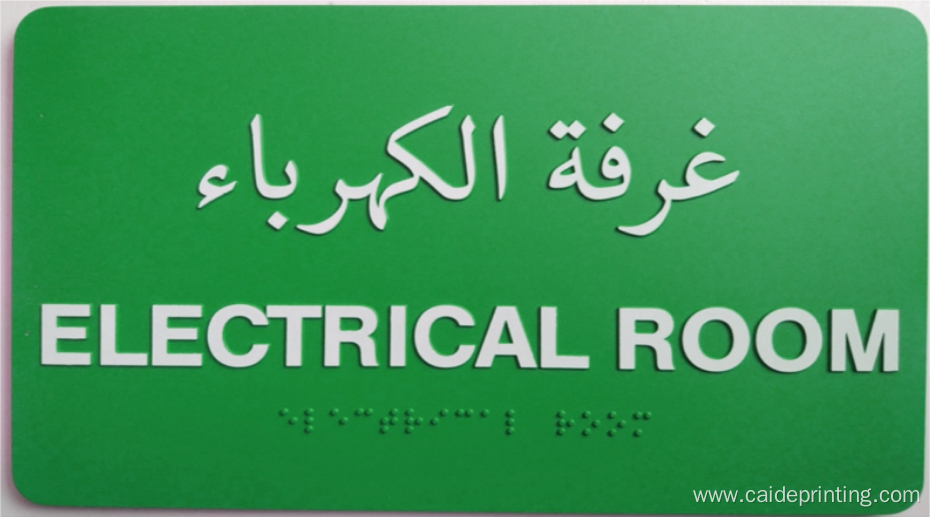 Office Door Name Plates braille Arabic letter sign