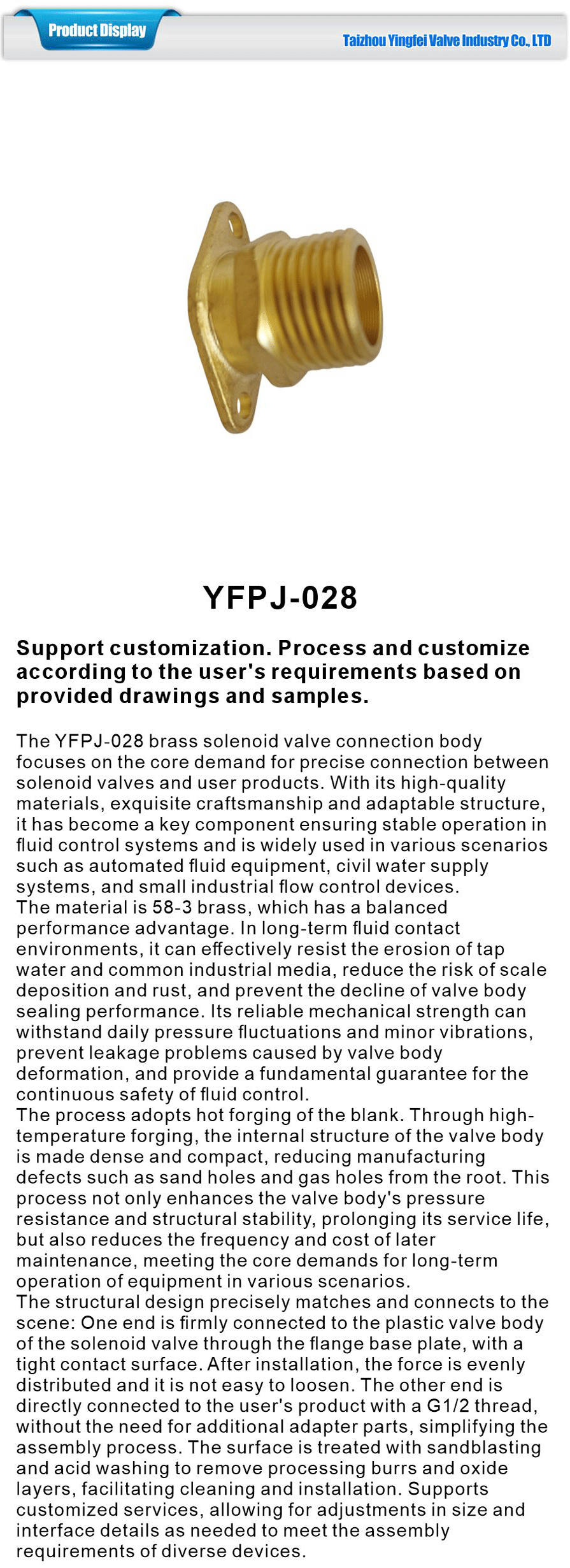 All kinds of copper fittings-xiangqing1-YFPJ-028