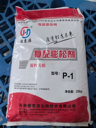 Compound Leavening Agent for Baked Food Industries