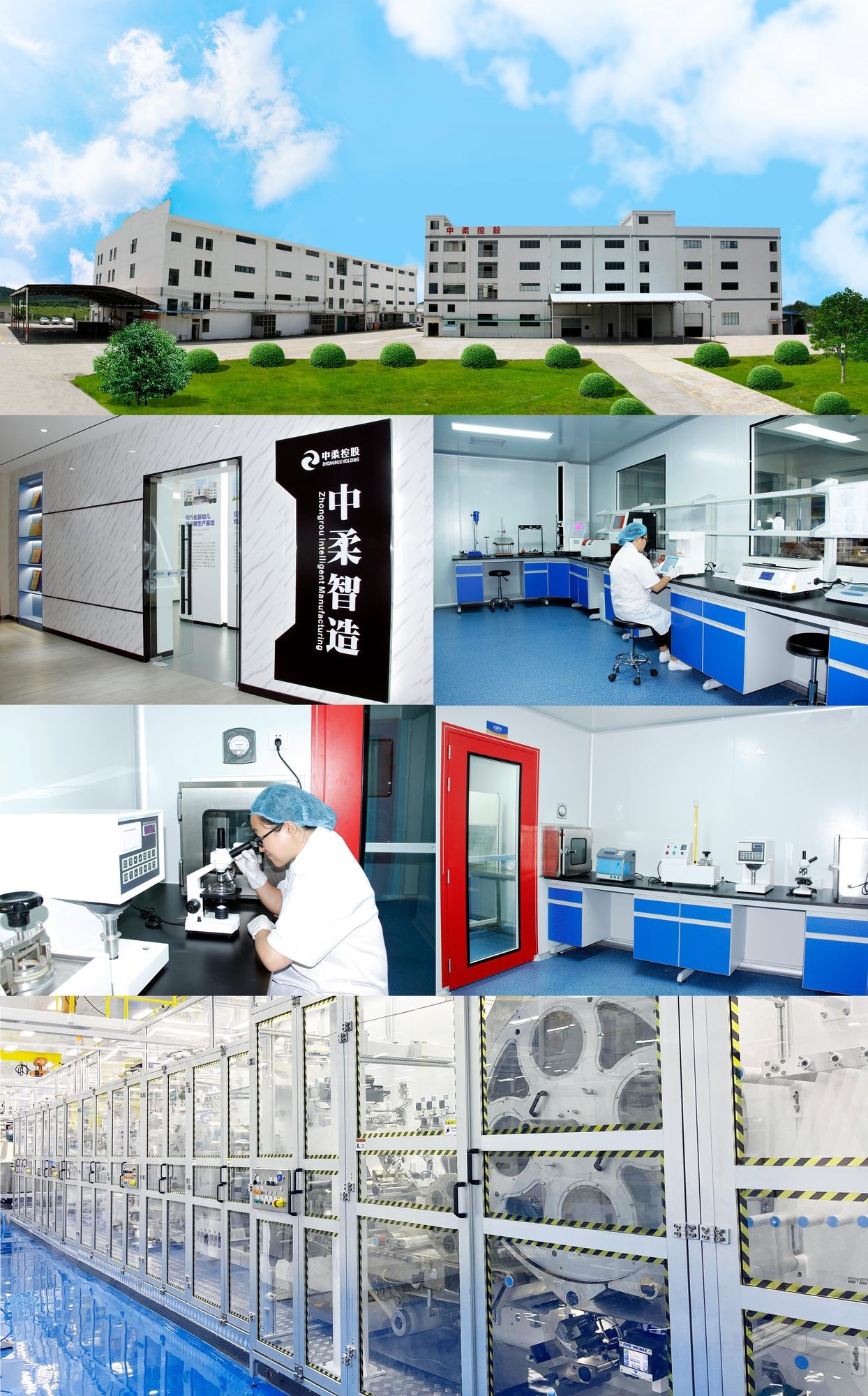 Zhongrou Holdings(2)