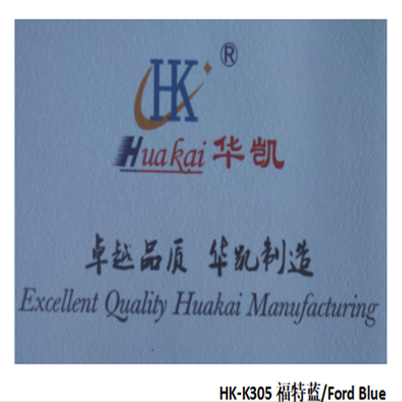Film PVB HK-K305 Ford Blue-Color