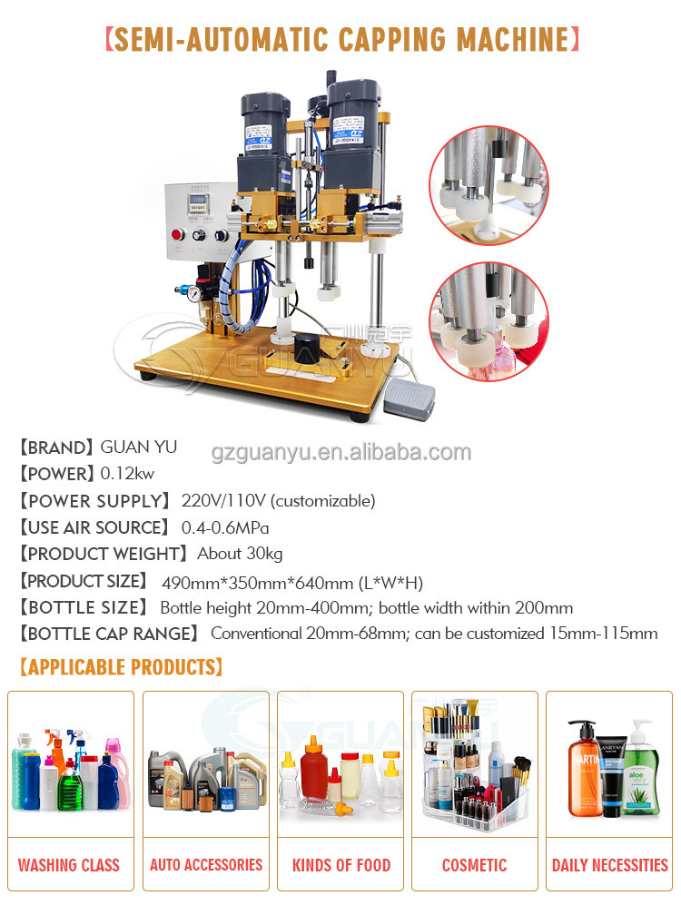 Automatic Vacuum Capping And Mixing Machine For Vitamins And Sauces ...