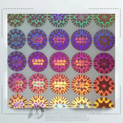 Lithography Anti-counterfeit Hologram Sticker Printed