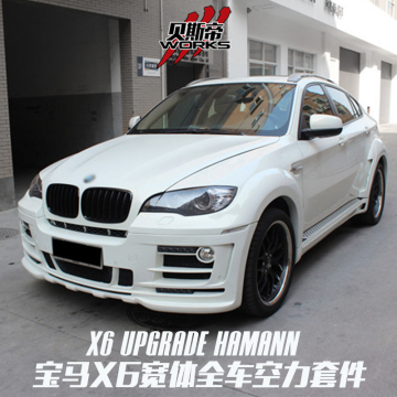 2008-2011 X6 E71 HM Style Fiber Glass Body Kit For BMW