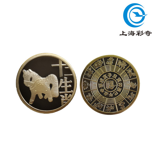 Moneda conmemorativa de segunda ronda del Año del Caballo