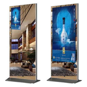 65 Inch Standing Waterproof Advertising Screen - Magic Mirror Display