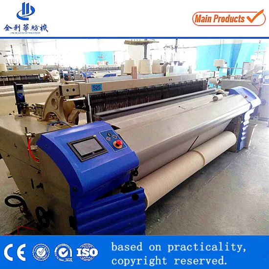 Medical Gauze Bandage Weaving Machine Medical Gauze Air Jet Loom