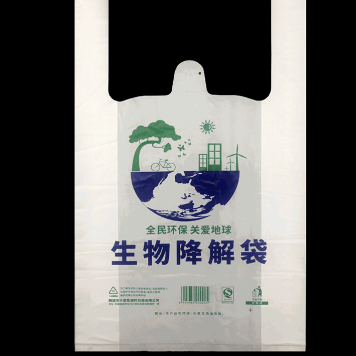 Friendly Biodegradable Plastic Garbage/shopping Bags