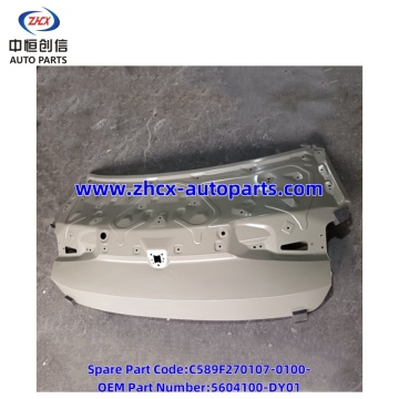 Trunk pro Changan Lamore/Qiyuan A05