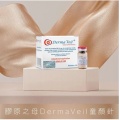 Derma Veil Sculp tra High inj Hyaron Placentex Restyla Ne Rejuran Forte Collagène Mesothérapie Solution sérique