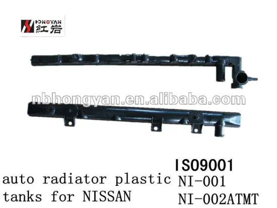radiator tank for SUNNY B13