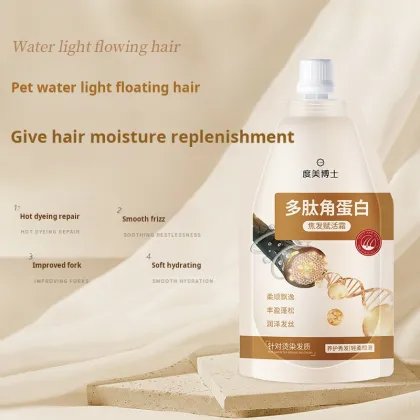 Dr. Du Mei Polypeptide Keratin Hair Repair Cream for Damaged Hair
