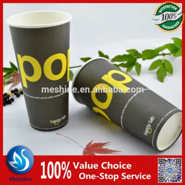 disposable coffee paper single wall cup/double wall cup/ripple wall paper cup