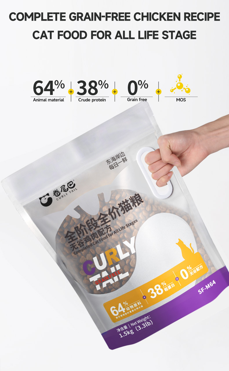 OEM ODM Complete grãos sem comida de gato inchado