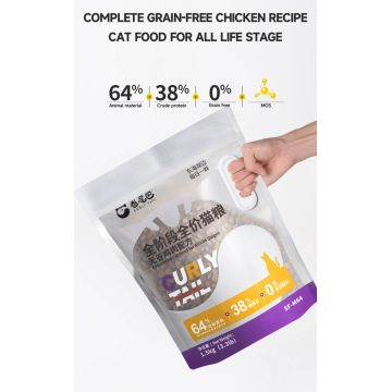 OEM ODM Complete grãos sem comida de gato inchado