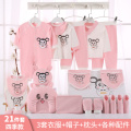 CBX003D-21pcs
