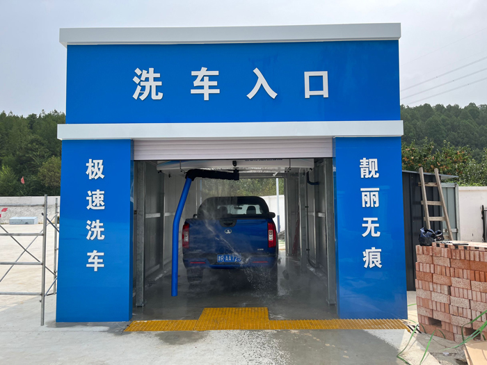 gas station car wash center