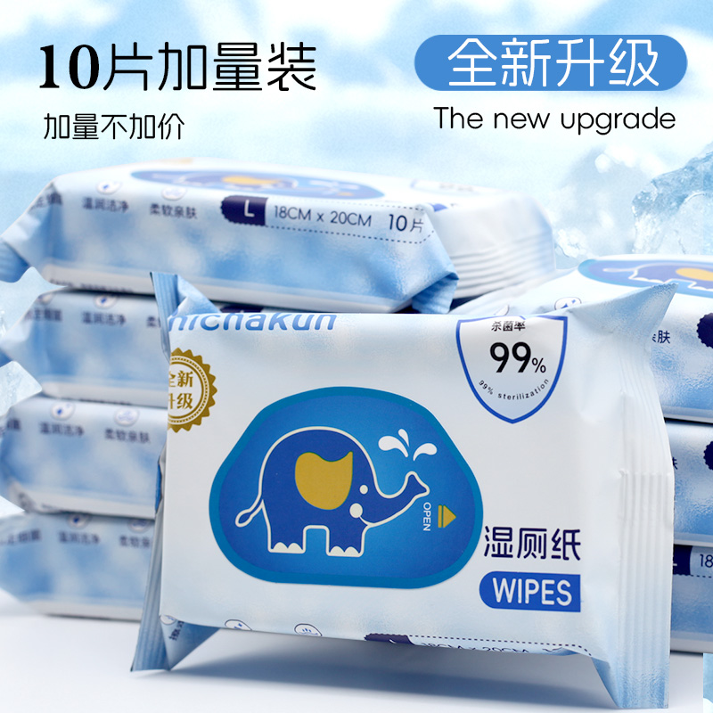 inodoro-10pcs toilet-10pcs