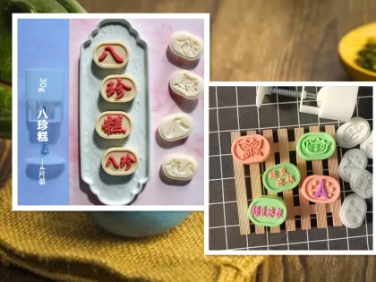 Custom Biscuit Pastry Shape Silicone Molds for Moon Cake - 4PCS