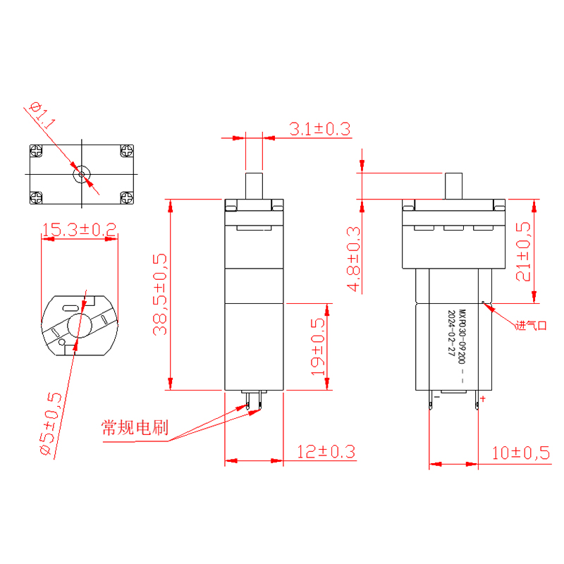 Miniature air pump dimension diagram