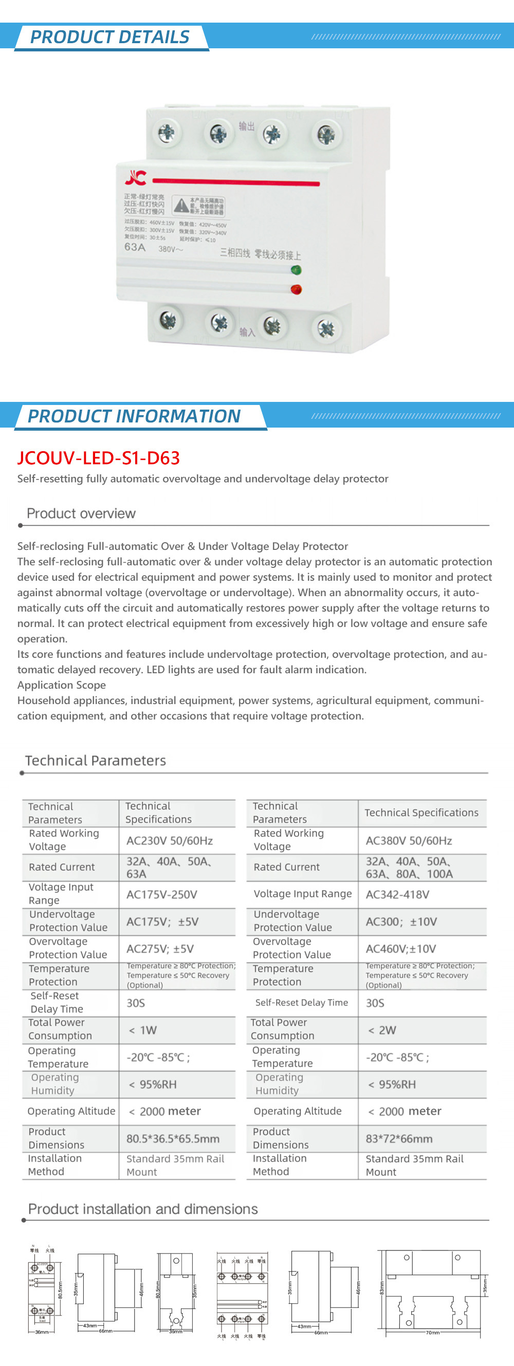 JCOUV-LED-S1-D63 1-6-X