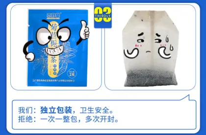 High Quality Chinese Wholesale Chicory Hazelnut Tea Mulberry Leaf Tea