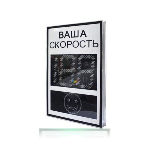 solar powered Traffic radar speed Feedback Signs