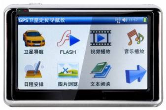 4.3"hand free bluetooth gps