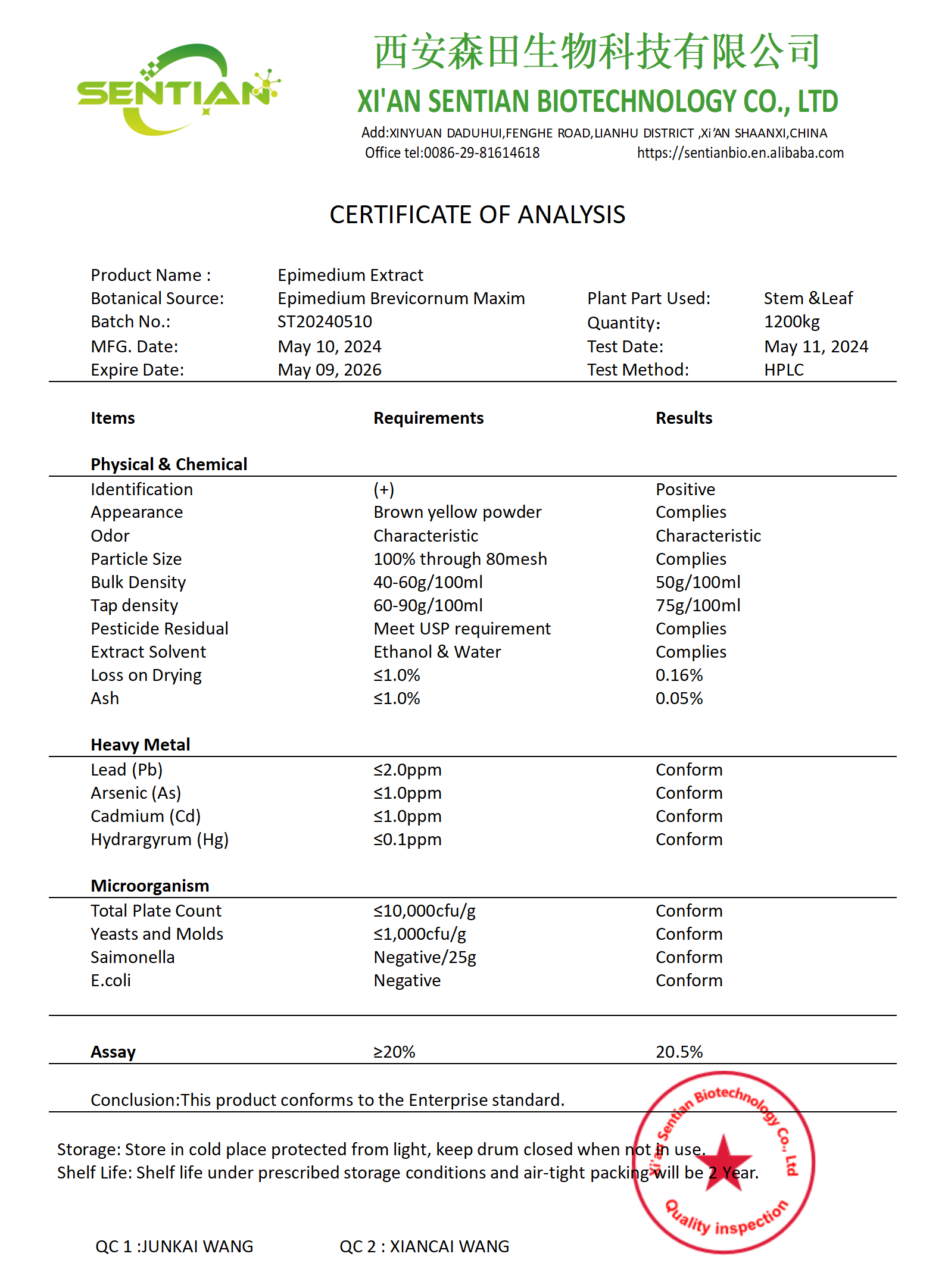 COA of Epimedium Extract_01