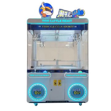 Wahlap Clena UFO Arcade Claw Machine 2-Player Crane Machine