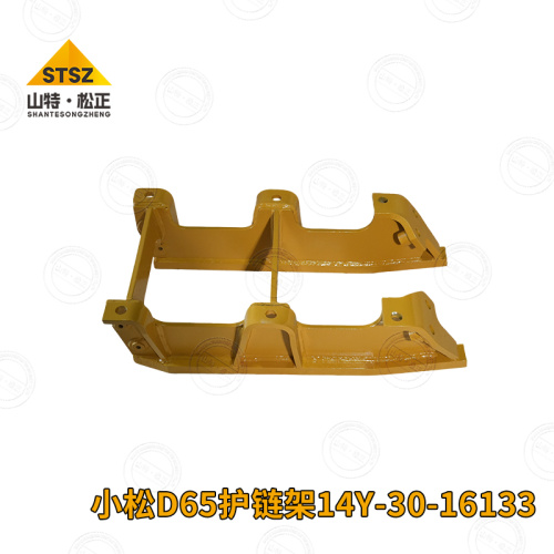 Mining bulldozer D65 chain guard assembly 14Y-30-16133